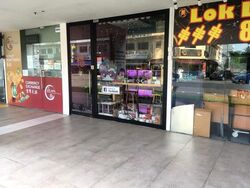 Pavilion Square (D14), Shop House #637671391
